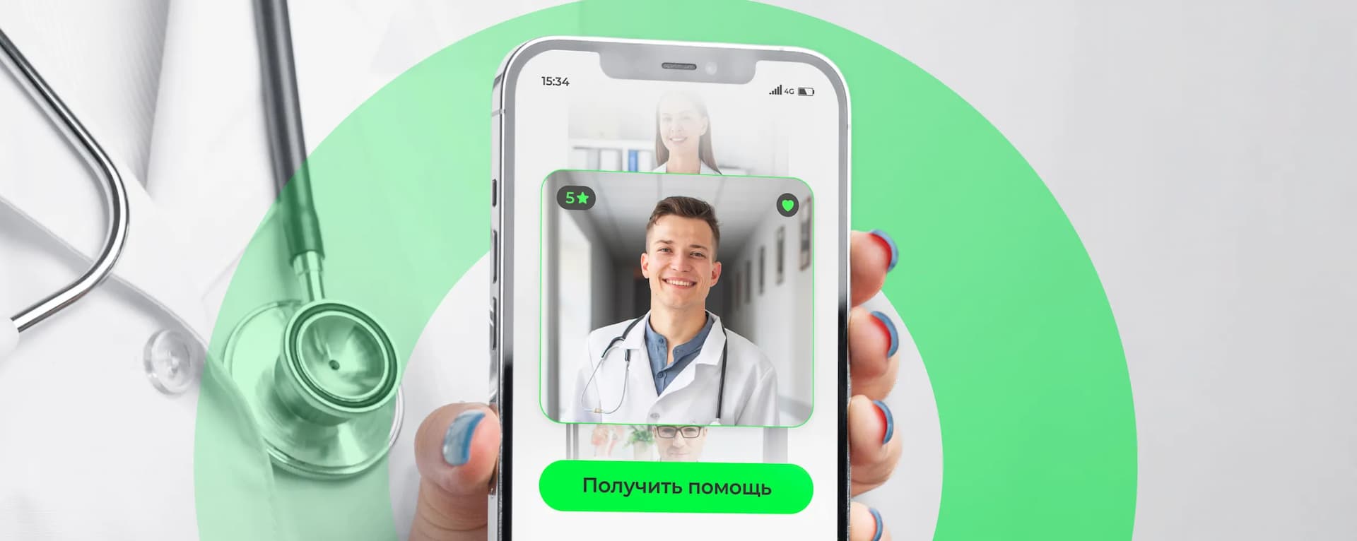 Премиум-сервис и забота: корпоративное ДМС от ВСК