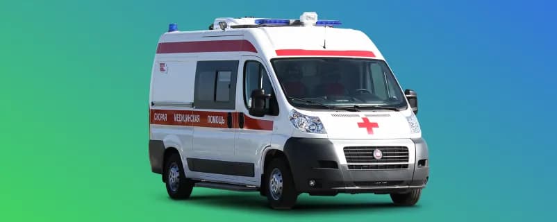 Сколько времени едет скорая помощь после вызова