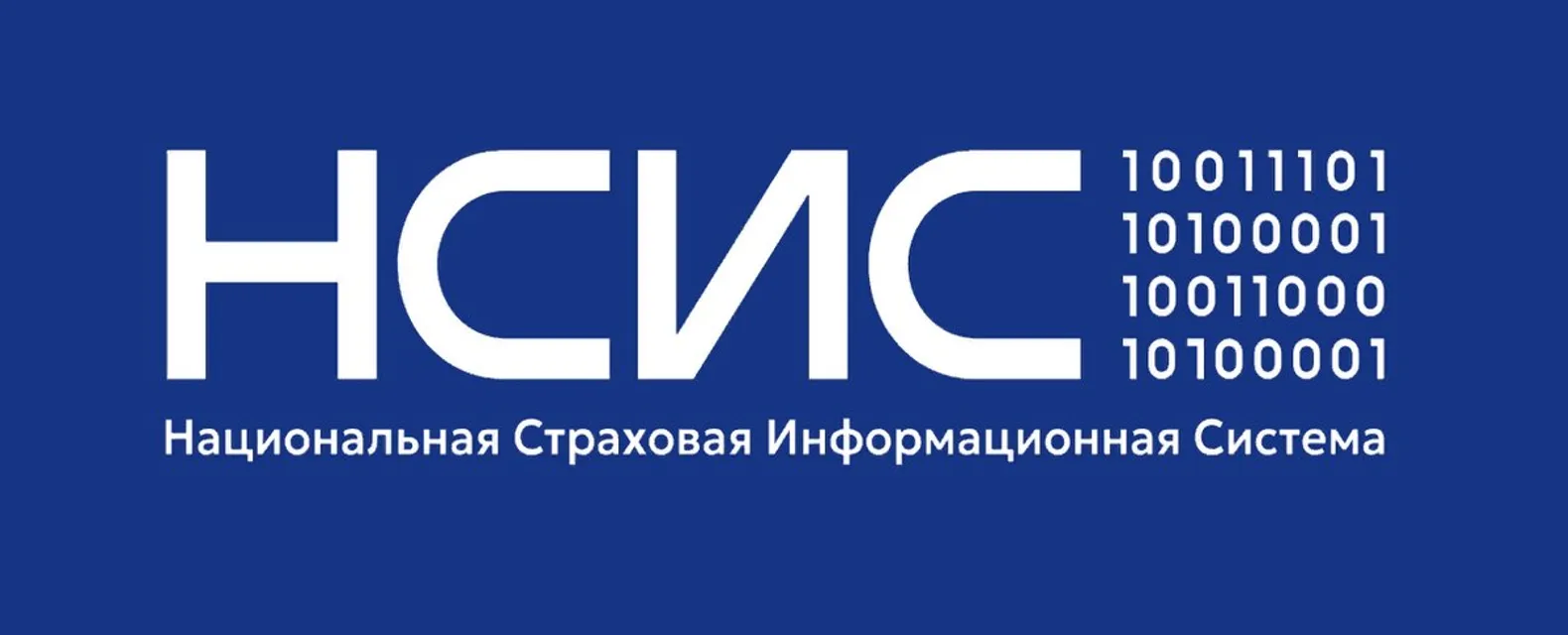 Страховая компания. Нсис страхование. Страховые продукты. Нсис. Реклама ресо страхование.