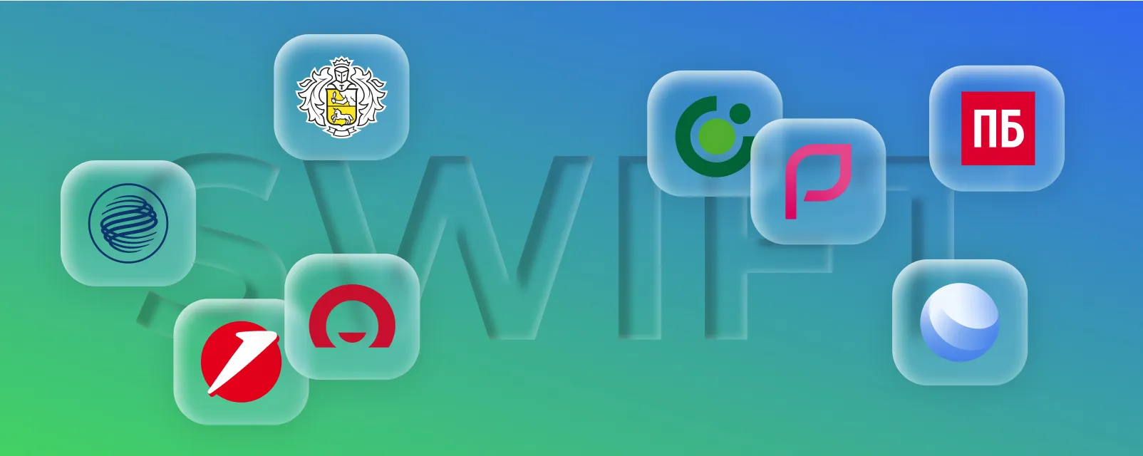 Отключение от свифт. Отключение от. Свифт сбербанка. Банки не отключенные от swift. Банки не отключенные от swift.