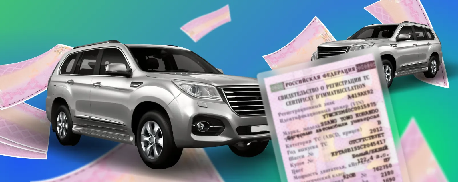 Бланк ОСАГО 2024 – Фото бланка ОСАГО, как выглядит образец и как ...