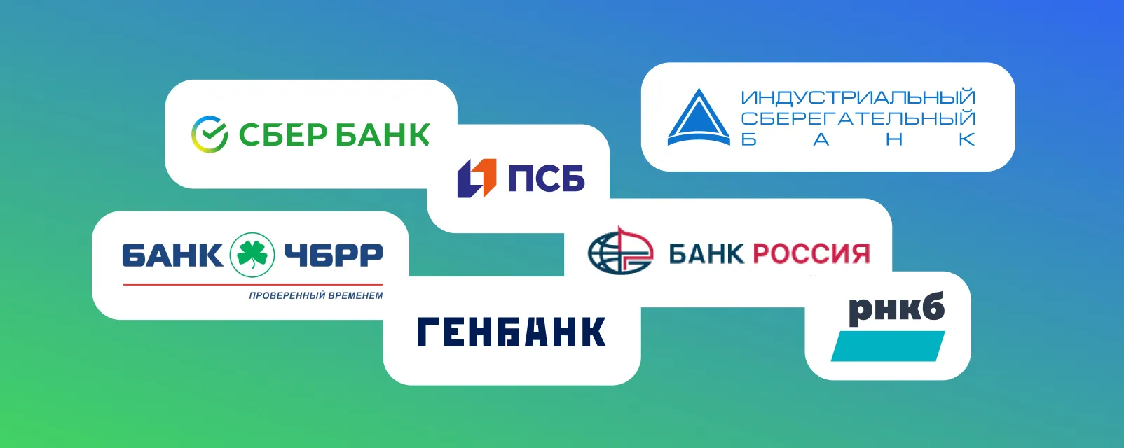 Сбербанк начинает работать в Крыму, установил первые банкоматы
