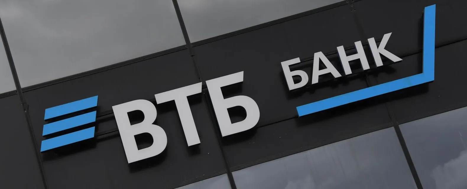 ВТБ в этом году увеличил объем выдач ипотеки с господдержкой на 16% –  Новости INFULL